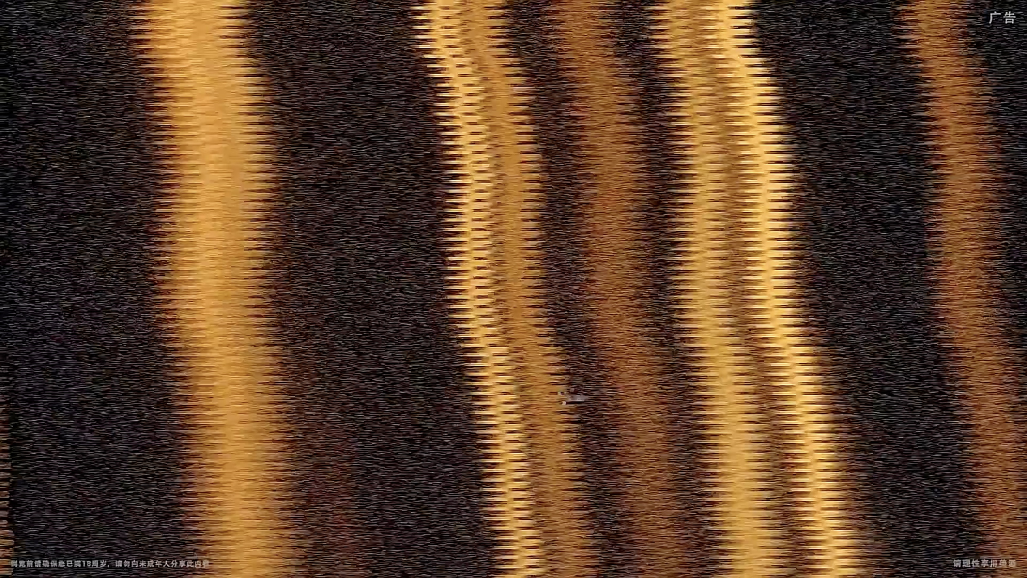 Golden streaks through a textured dark frame